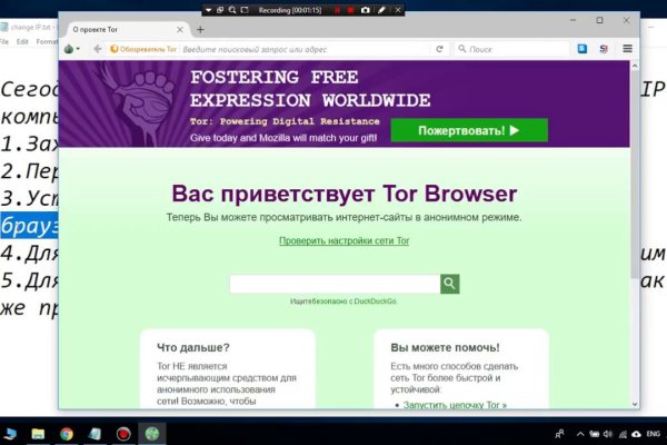 Кракен маркетплейс ссылка