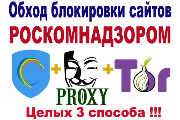 Кракен маркет даркнет тор