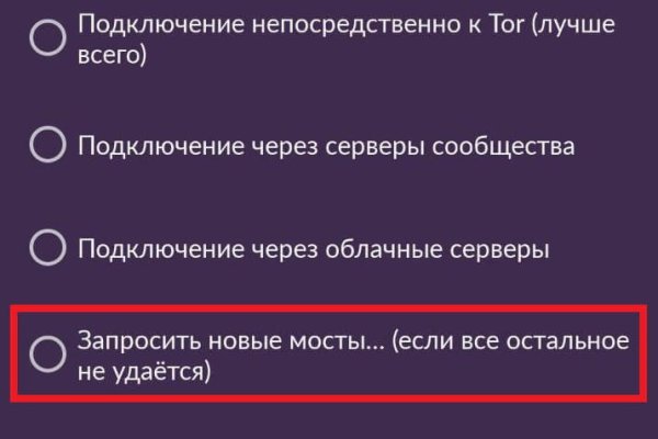 Что за кракен маркет