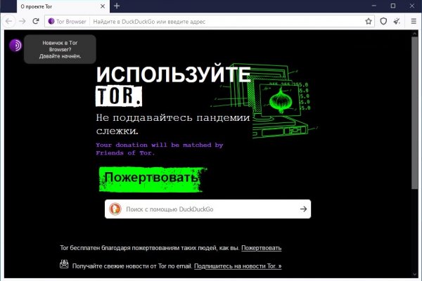 Кракен зеркало 2025
