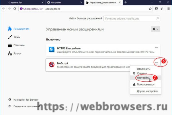 Ошибка на кракене