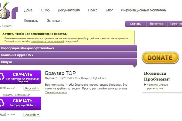 Как попасть на кракен с айфона