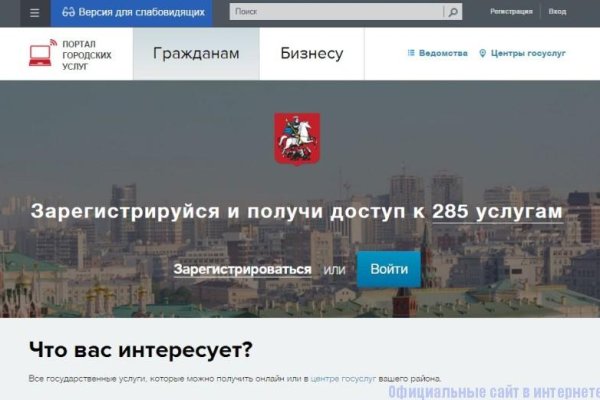 Купить наркотики онлайн