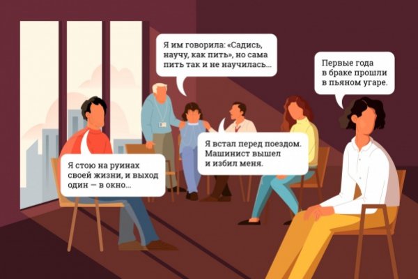 Кракен настоящий сайт
