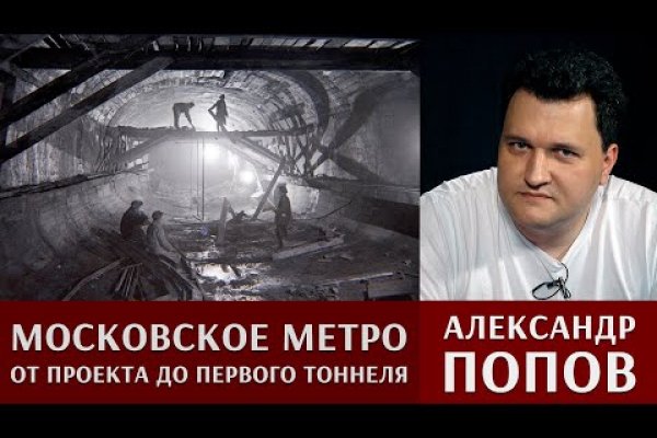 Ссылки на кракена и на мегу