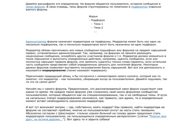 Кракен ссылка в тор