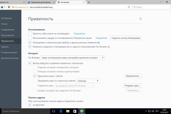 Кракен даркнет маркет ссылка тор
