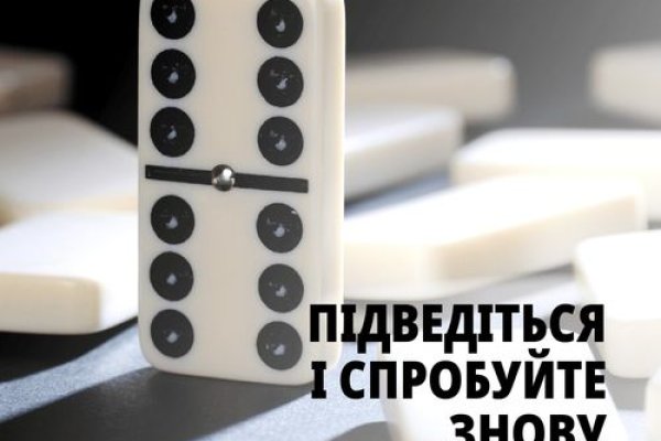Что продает кракен