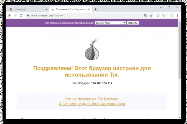 Список луковых tor сайтов