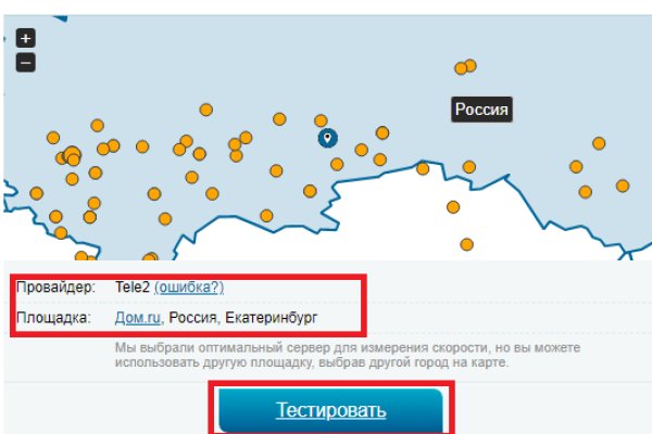 Что продают на кракене