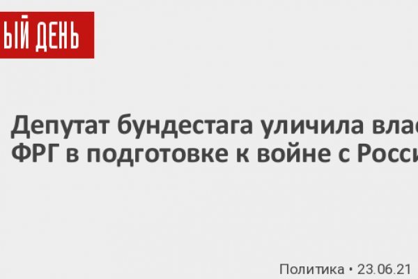 Кракен сайт 1kraken me вход