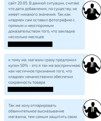 Ссылка на кракен лукойл