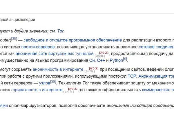 Кракен даркнет 2krnmarket