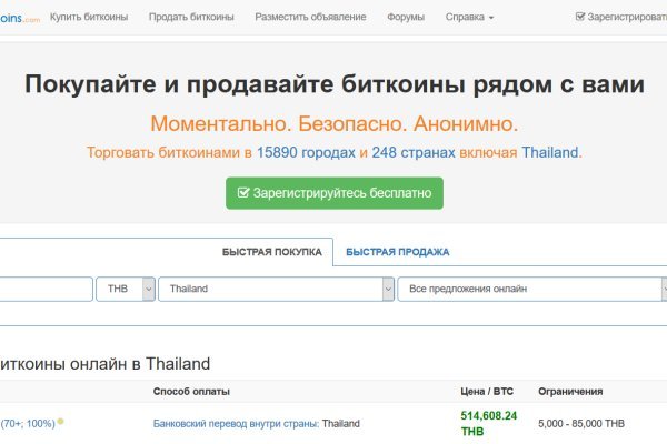 Работающий сайт кракен
