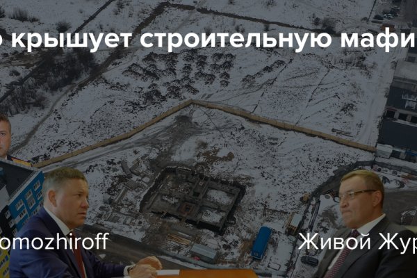 Что такое кракен только через тор