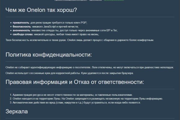 Кракен как зайти ссылка