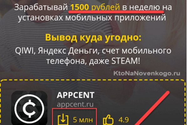 Кракен ссылка призыва нет