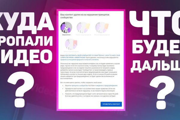 Кракен точка
