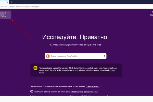 Kraken вход и ссылки