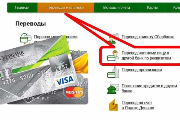 Сайт кракен тор браузера