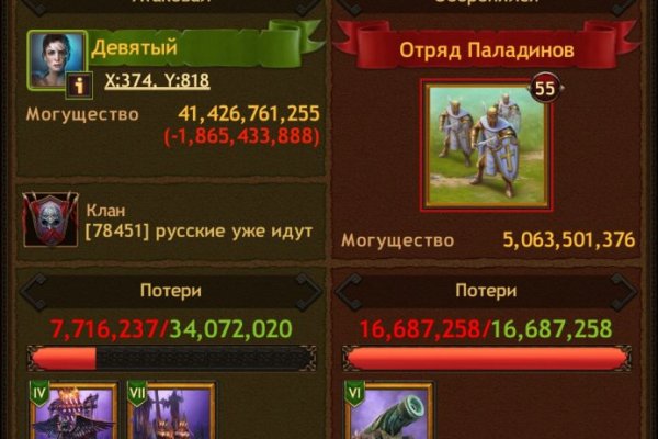 Кракен сайт 1kraken me