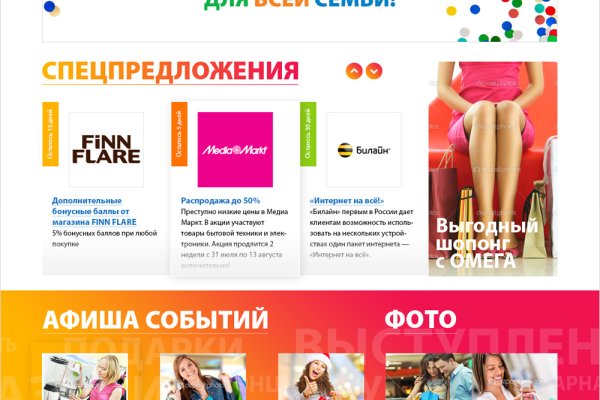 Кракен соль