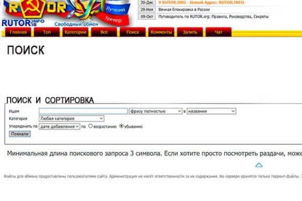 Kraken darknet kraken darknet 2n com