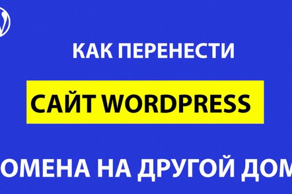Не заходит на кракен