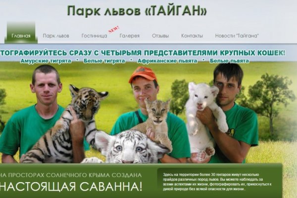 Кракен вход