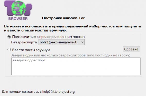 Кракен сайт войти