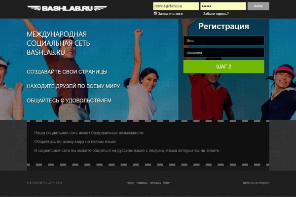 Кракен сайт это