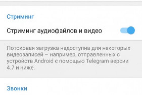 Кракен маркетплейс