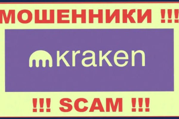 Кракен маркет даркент только через тор
