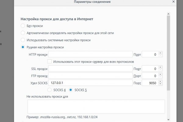 Кракен наркоплощадка