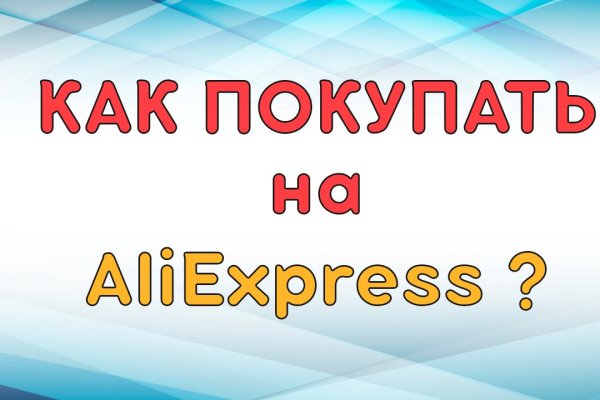 Kraken зеркала gigageek ru