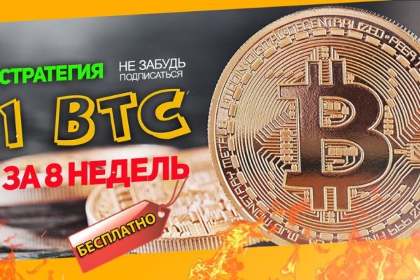 Kraken ссылка тг