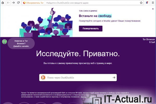 Кракен офф сайт