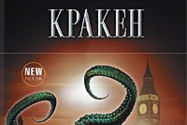 Ошибка на кракене