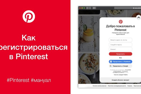 Как зайти в кракен через айфон