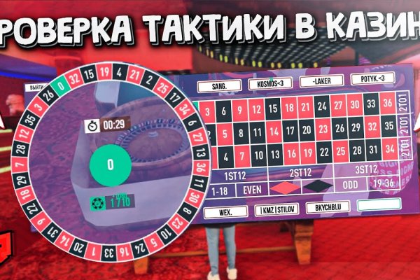 Кракен макет даркнет только через тор