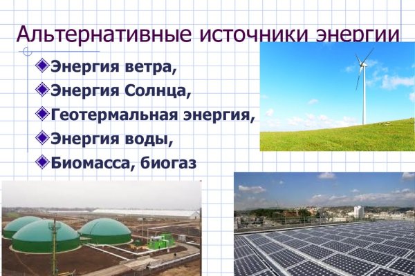 Кракен маркетплейс что продают