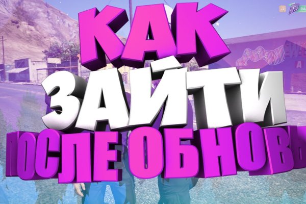 Кракен ссылка тупа германия