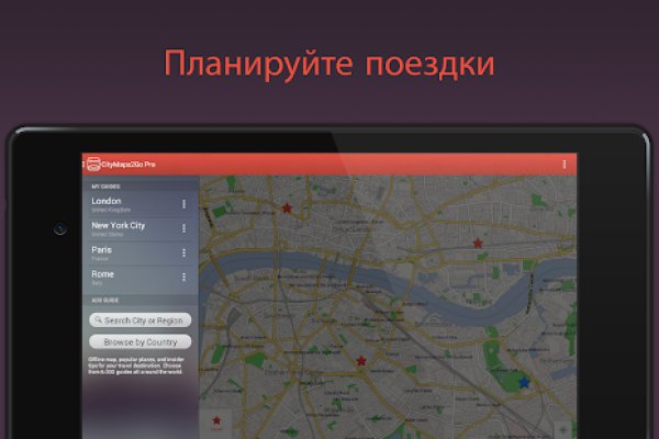 Кракен даркнет маркет