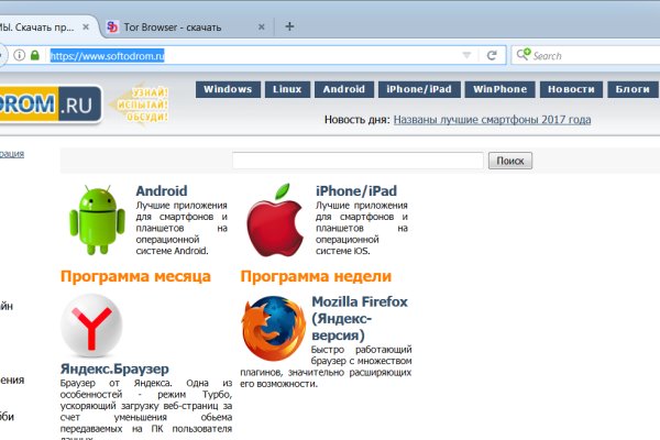 Кракен маркет свежие ссылки