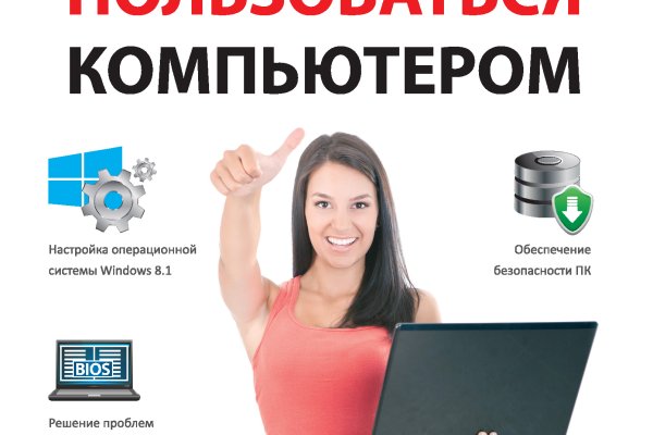 Аналог гидры