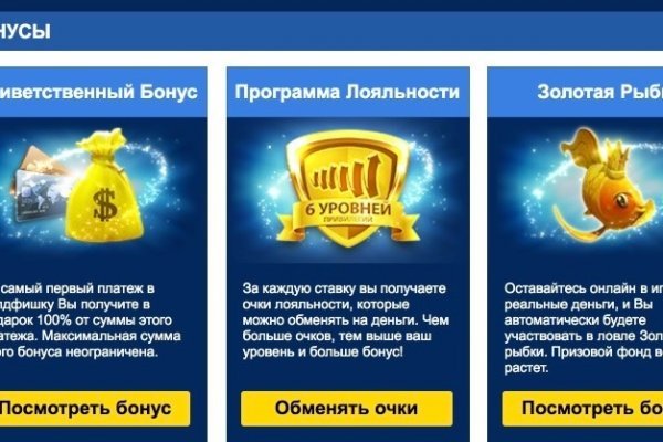 Кракен войти