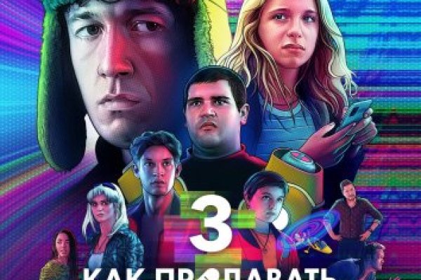 Кракен как попасть