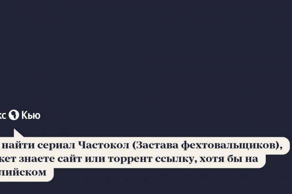Кракен прямая ссылка
